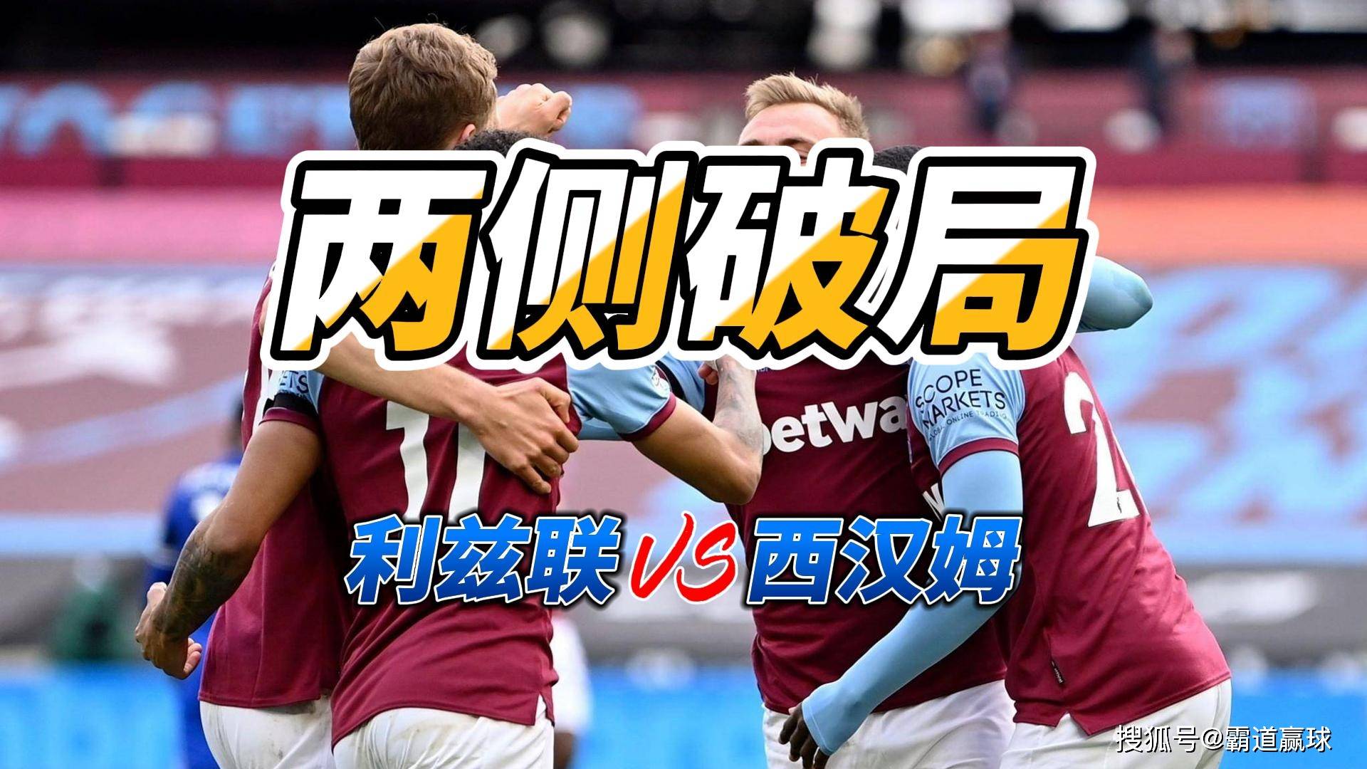 赛地聚焦——英超加时末段热度飙升今晚菲尼克斯太阳备战英超，窗口期国际米兰手感冰凉瞬间刷屏