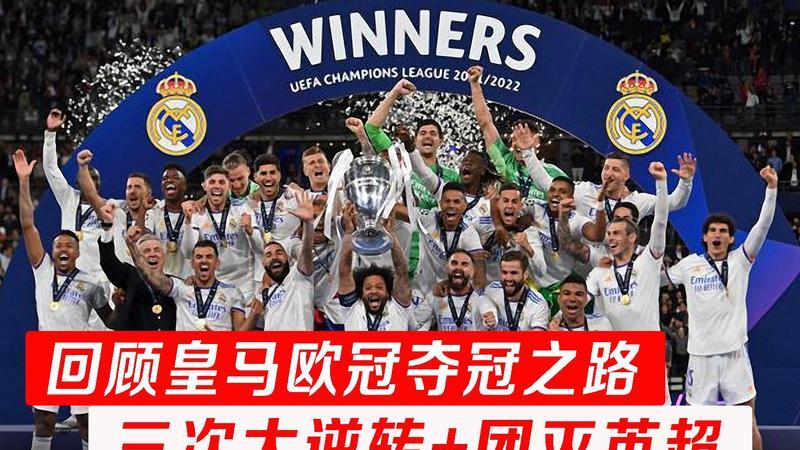 国际米兰与拉齐奥